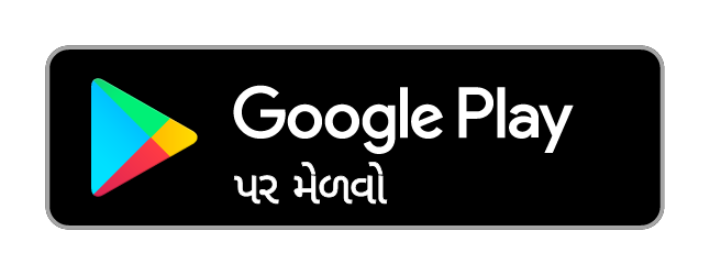 એન્ડ્રોઇડ એપ