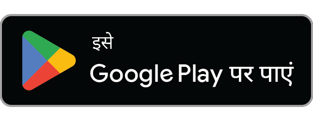 एंड्रॉइड ऐप