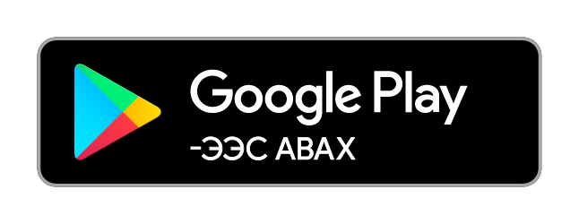 Андройд апп