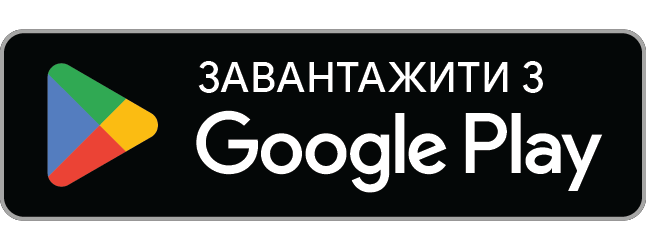 Додаток для Android